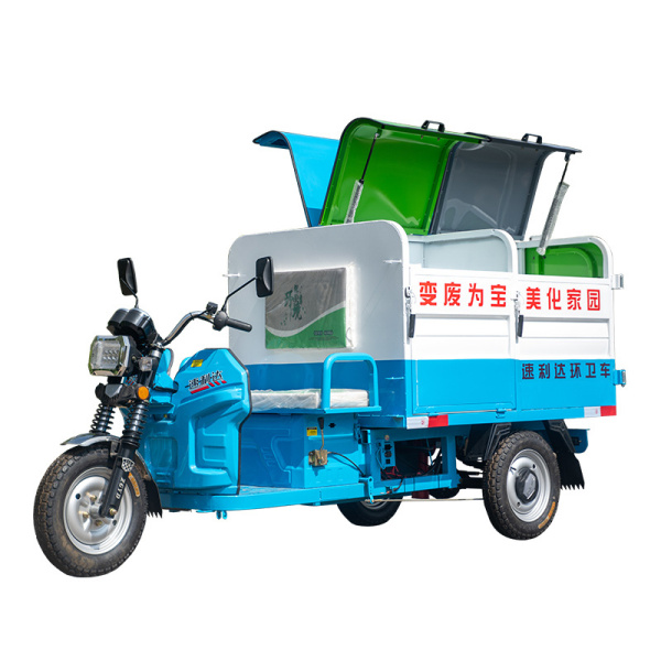 臨沂1.6米三分類清運(yùn)車